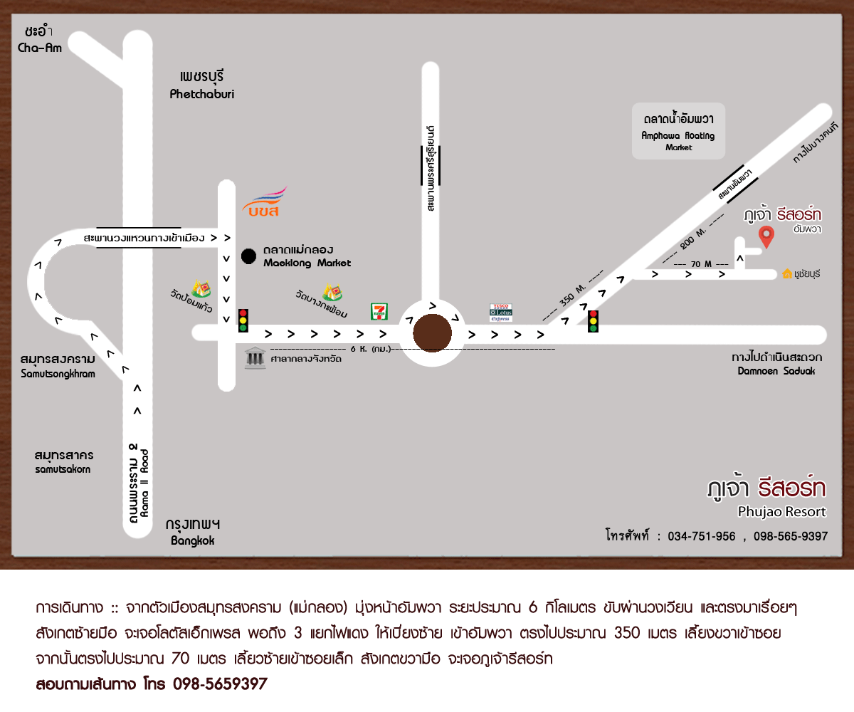 Phujao Map