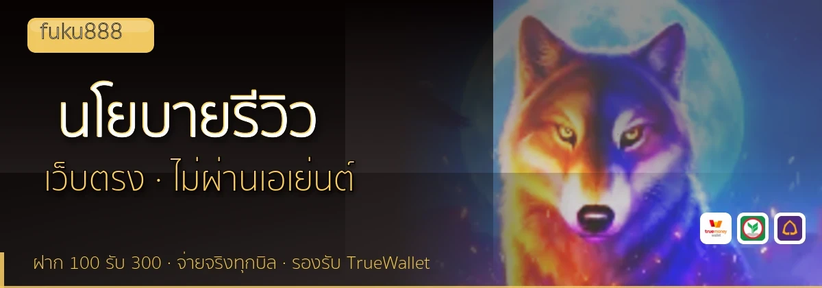 (b) => `นโยบายบรรณาธิการและวิธีการรีวิว${KEYWORD} | ${b.name}`