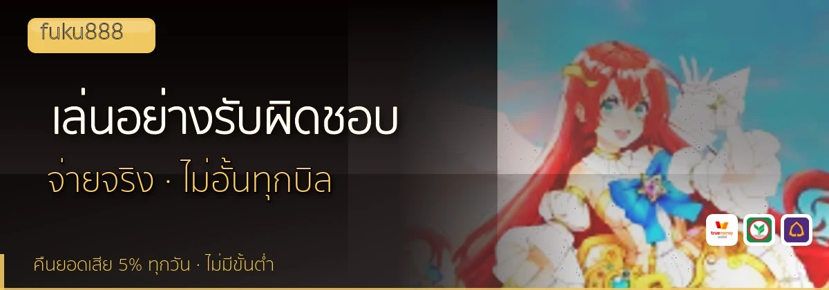 (b) => `เล่น${KEYWORD}อย่างรับผิดชอบ ${b.name} จำกัดงบ ${YEAR}`